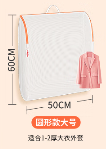 Multi-Size Mesh Laundry Care Bags Mixed Sizes Set, 3232pcs Clearance Wholesale