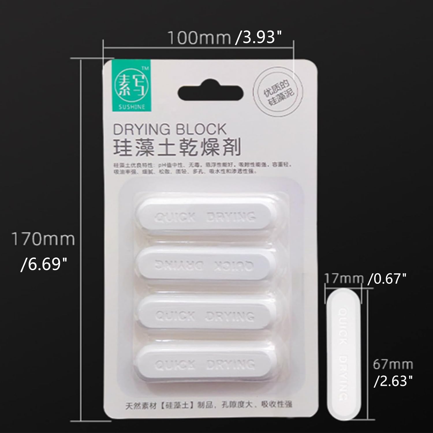 Long Lasting Dehumidify Diatomite Desiccant Block For Pet Food Container Clearance Stock 600 Wholesale