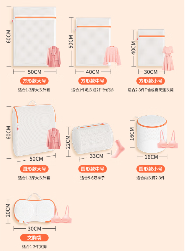 Multi-Size Mesh Laundry Care Bags Mixed Sizes Set, 3232pcs Clearance Wholesale