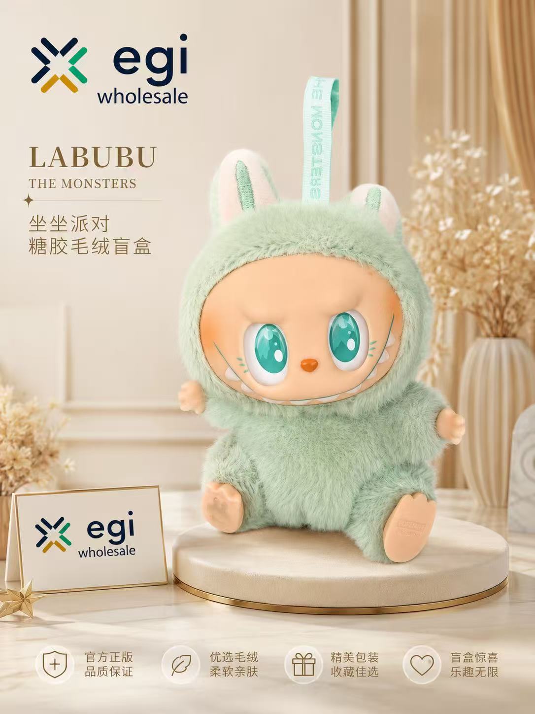 🔥 Cute Plush Doll Keychain – Soft Stuffed Toy | Only 281 Left