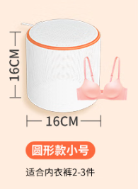 Multi-Size Mesh Laundry Care Bags Mixed Sizes Set, 3232pcs Clearance Wholesale