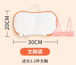 Multi-Size Mesh Laundry Care Bags Mixed Sizes Set, 3232pcs Clearance Wholesale